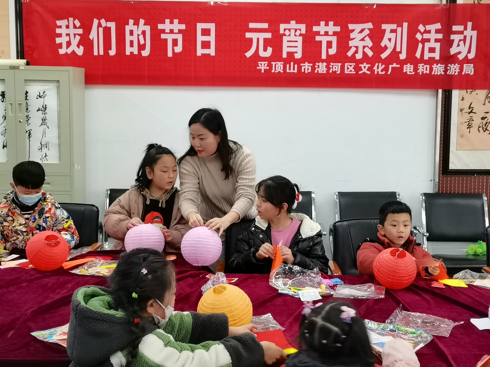 我们的节日 元宵节活动 (21).jpg