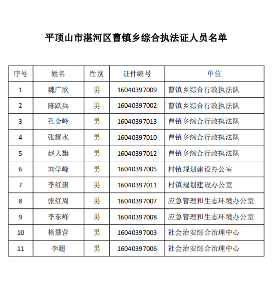 截图20240124112520.png